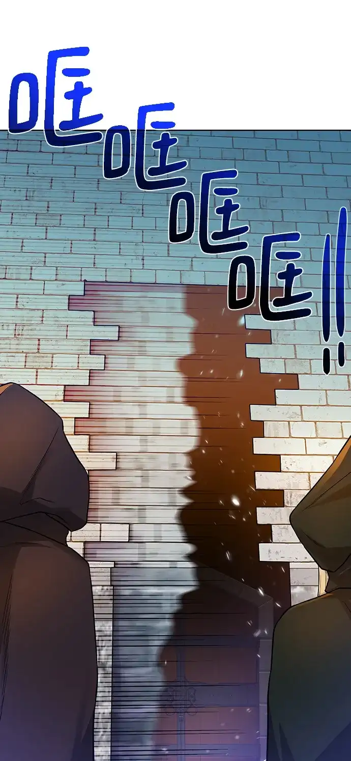 《地下城复仇记》[第68话] 博登贝尔 第44页