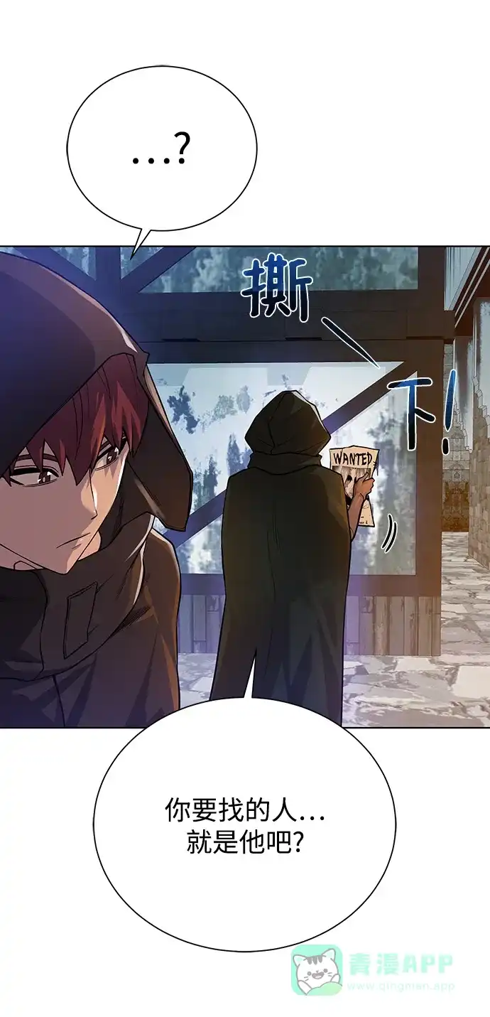 《地下城复仇记》[第68话] 博登贝尔 第11页