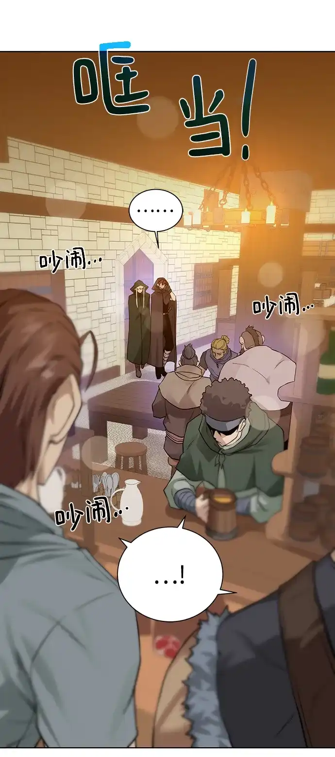 《地下城复仇记》[第68话] 博登贝尔 第48页