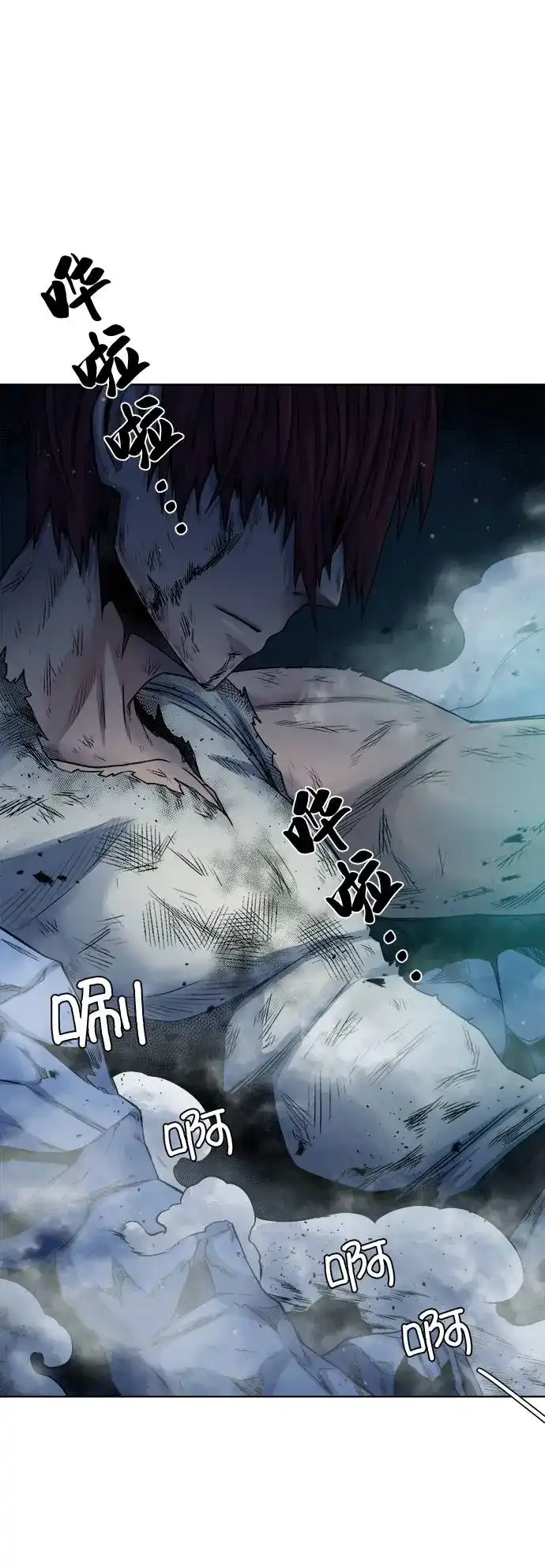 《地下城复仇记》[第7话] 这点时间就够了 第68页