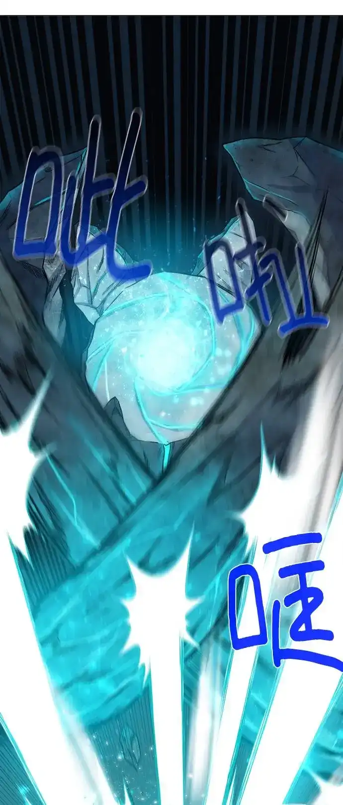 《地下城复仇记》[第7话] 这点时间就够了 第45页