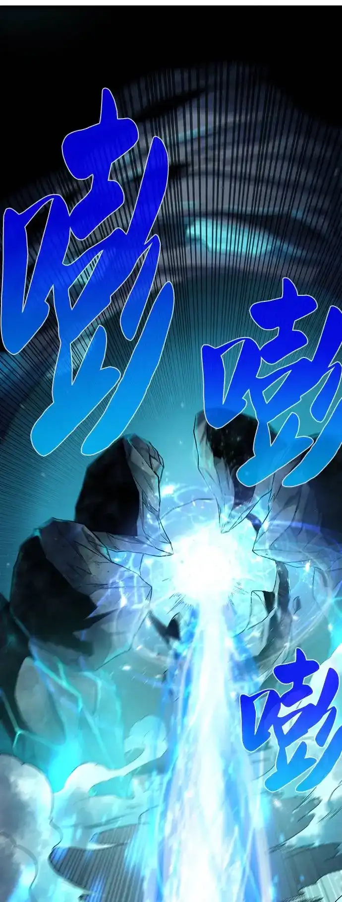 《地下城复仇记》[第7话] 这点时间就够了 第4页