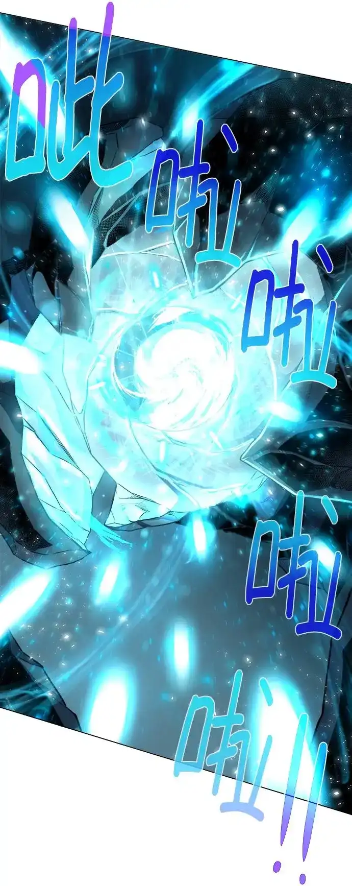 《地下城复仇记》[第7话] 这点时间就够了 第2页