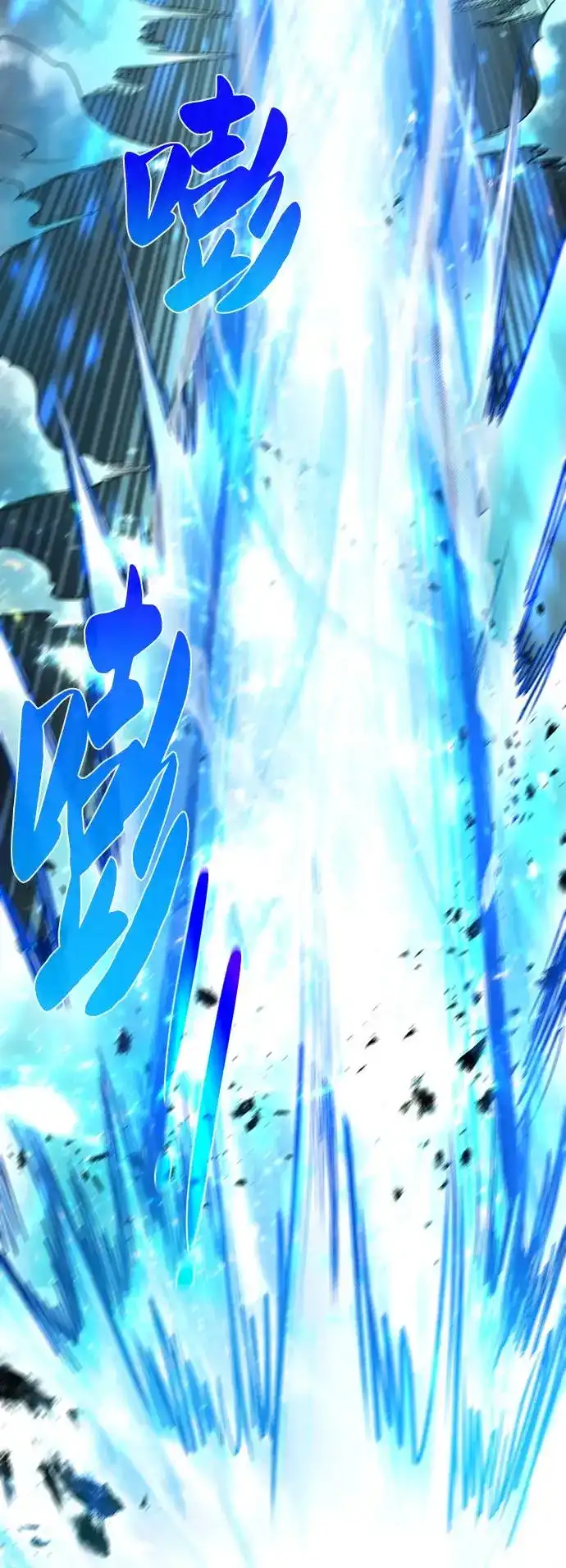 《地下城复仇记》[第7话] 这点时间就够了 第5页