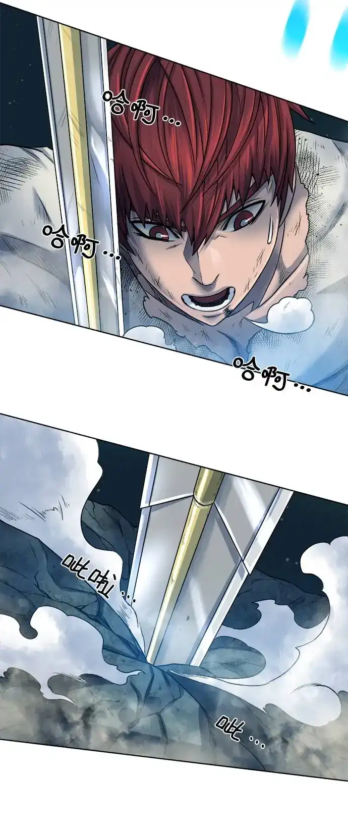 《地下城复仇记》[第7话] 这点时间就够了 第37页