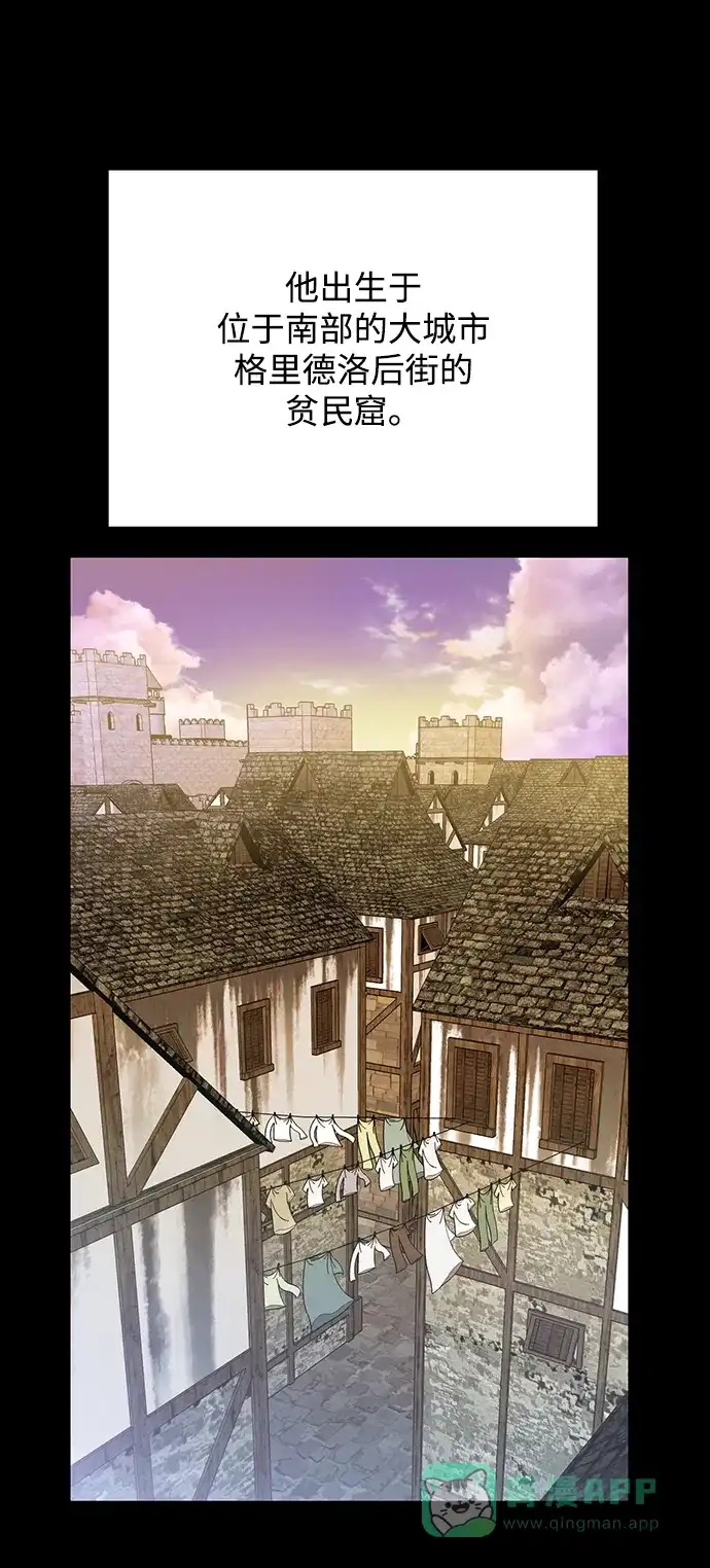 《地下城复仇记》[第69话] 斯凯·杰金 第6页