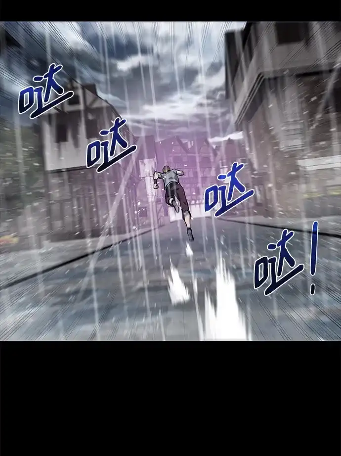 《地下城复仇记》[第69话] 斯凯·杰金 第17页