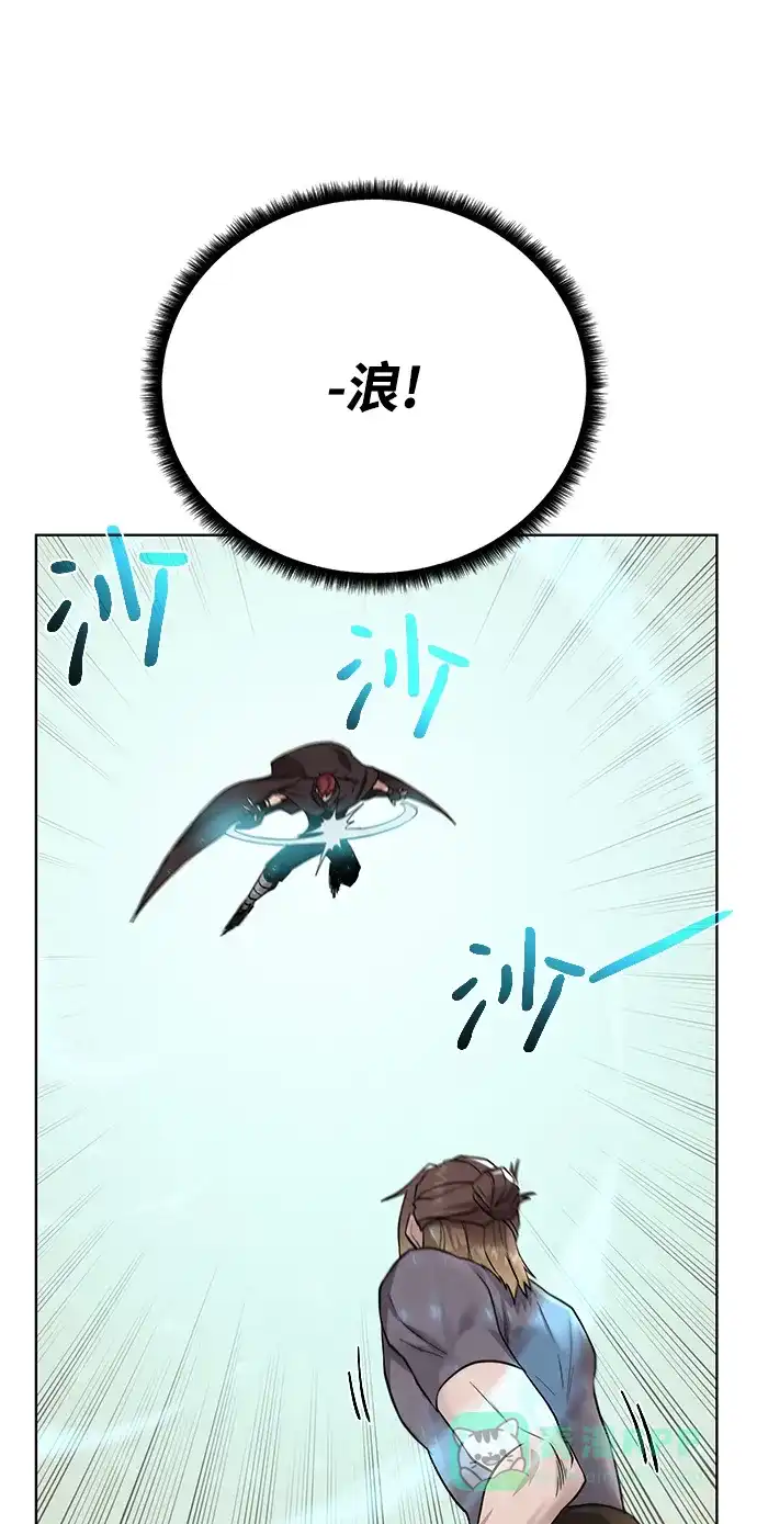 《地下城复仇记》[第69话] 斯凯·杰金 第56页