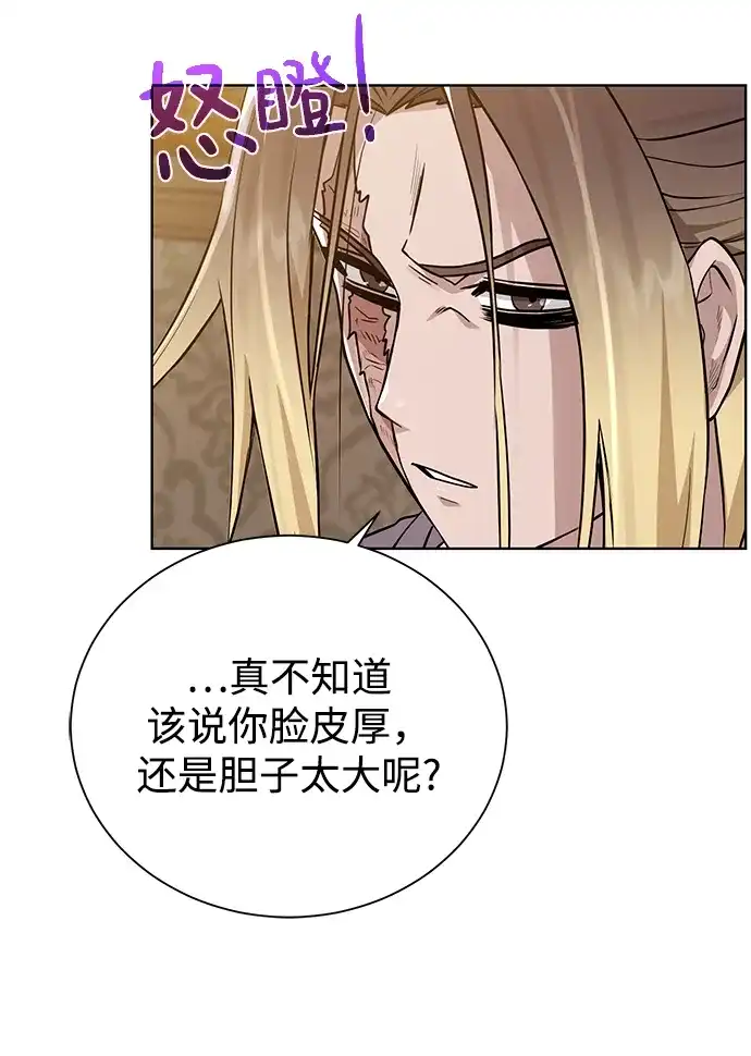 《地下城复仇记》[第70话] 同盟 第18页