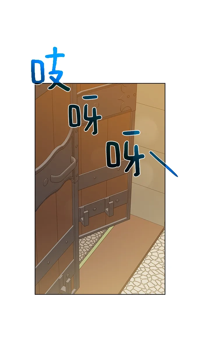 《地下城复仇记》[第70话] 同盟 第59页