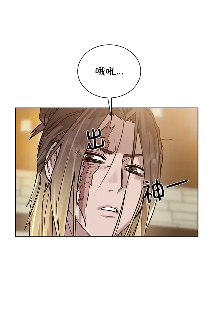 《地下城复仇记》[第70话] 同盟 第55页