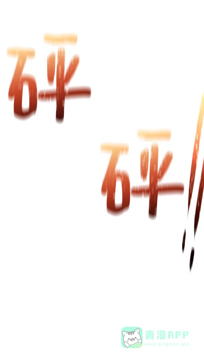 《地下城复仇记》[第71话] 行商人 第66页