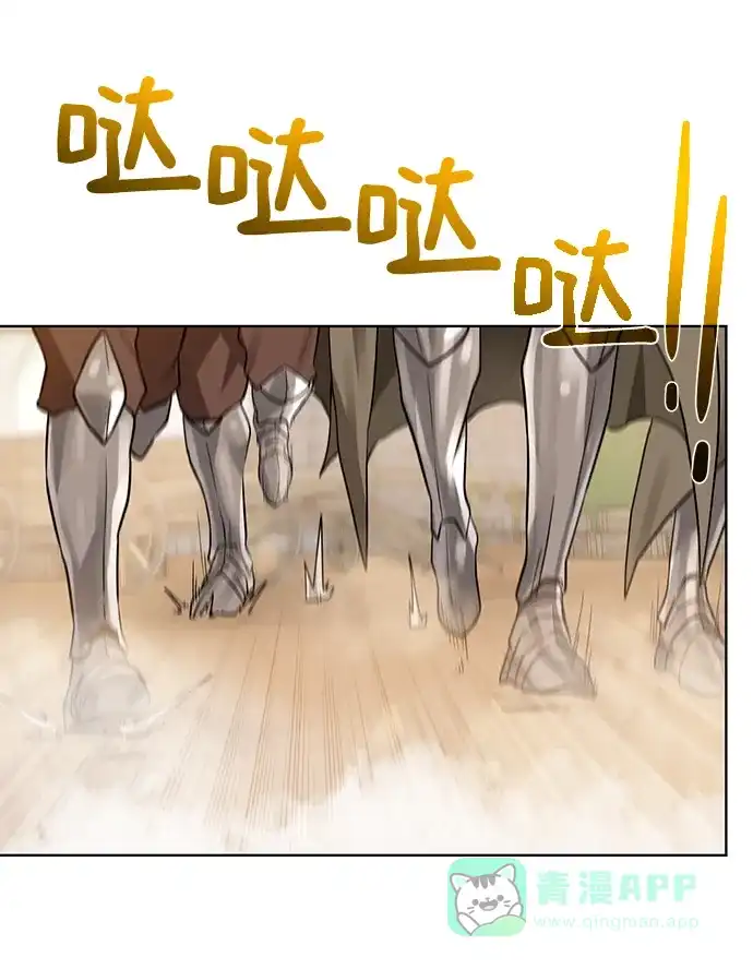 《地下城复仇记》[第71话] 行商人 第36页