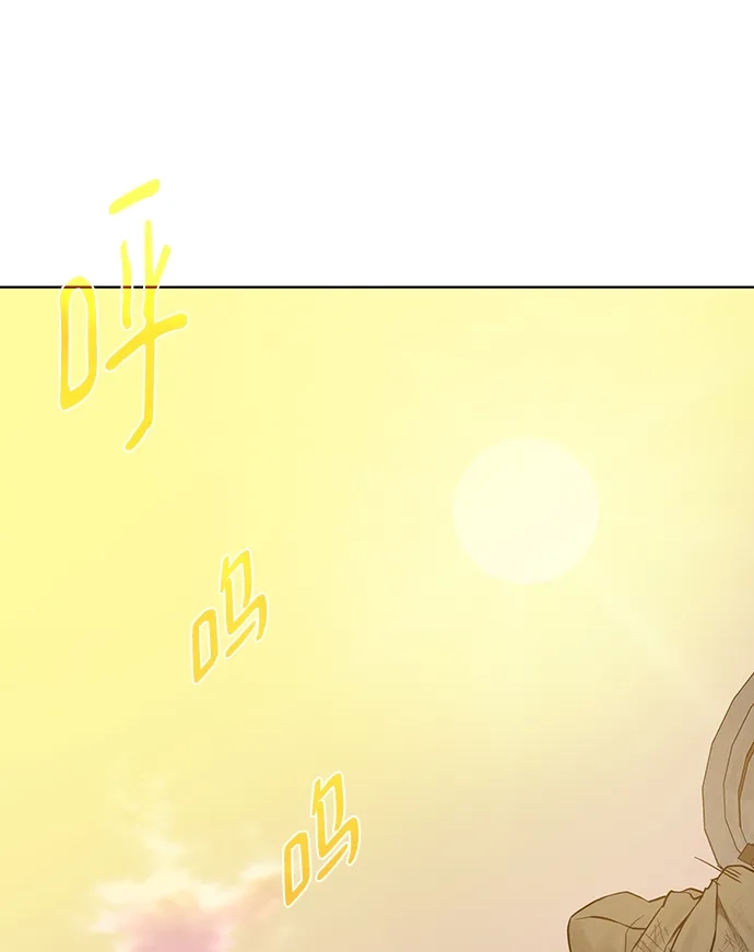 《地下城复仇记》[第72话] 突袭 第44页