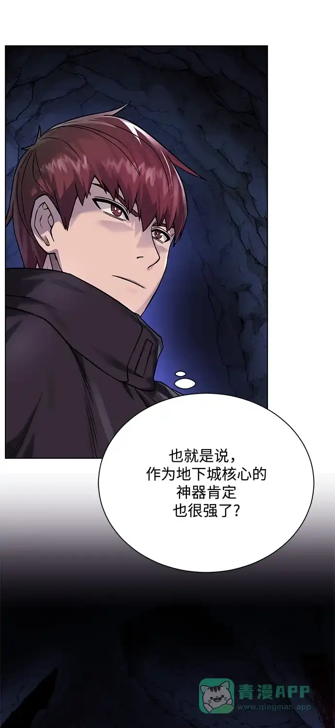 《地下城复仇记》[第72话] 突袭 第56页