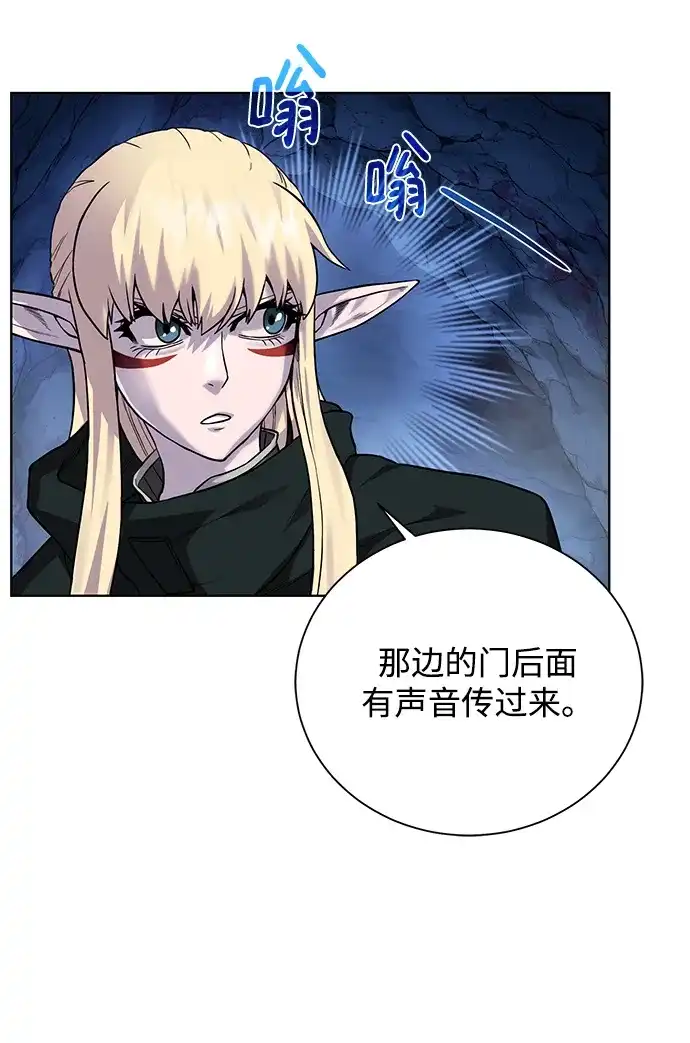 《地下城复仇记》[第72话] 突袭 第60页