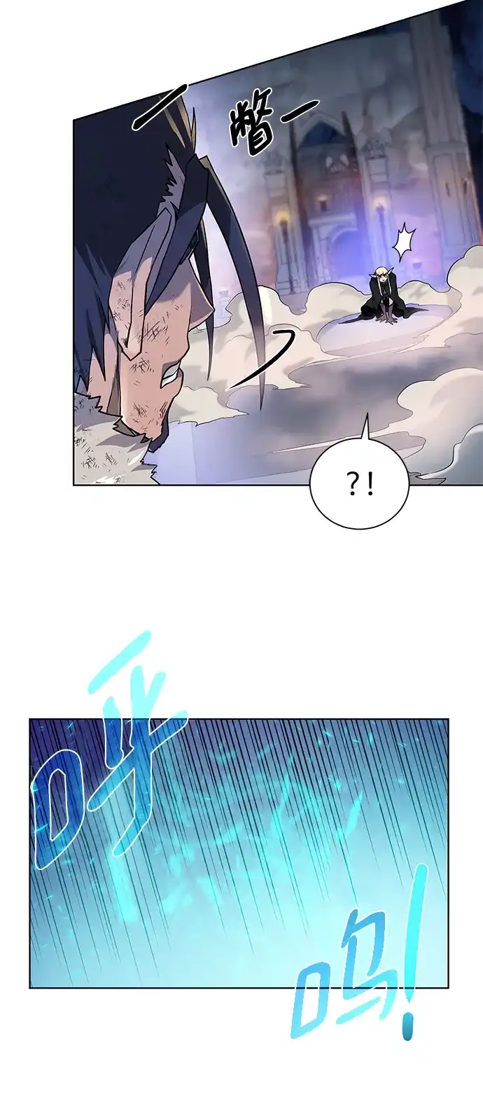 《地下城复仇记》[第73话] 对付 第62页