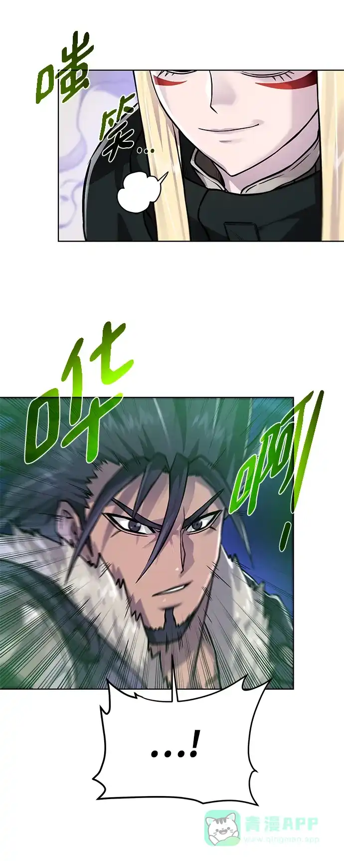 《地下城复仇记》[第73话] 对付 第26页