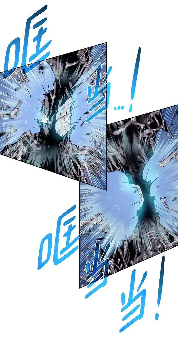 《地下城复仇记》[第73话] 对付 第7页