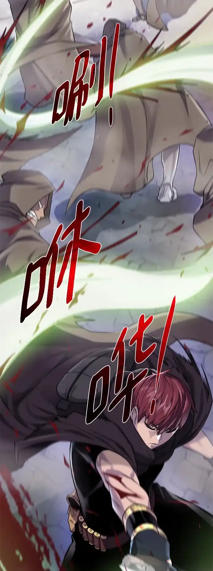 《地下城复仇记》[第73话] 对付 第48页