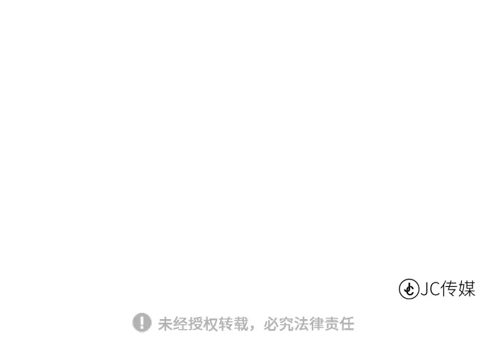 《地下城复仇记》[第73话] 对付 第64页