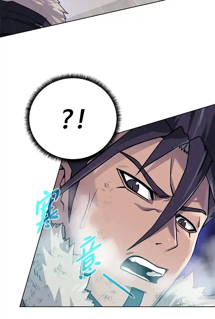《地下城复仇记》[第73话] 对付 第50页