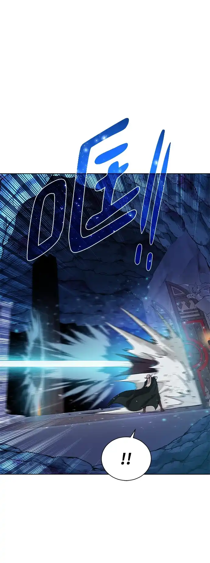 《地下城复仇记》[第73话] 对付 第23页
