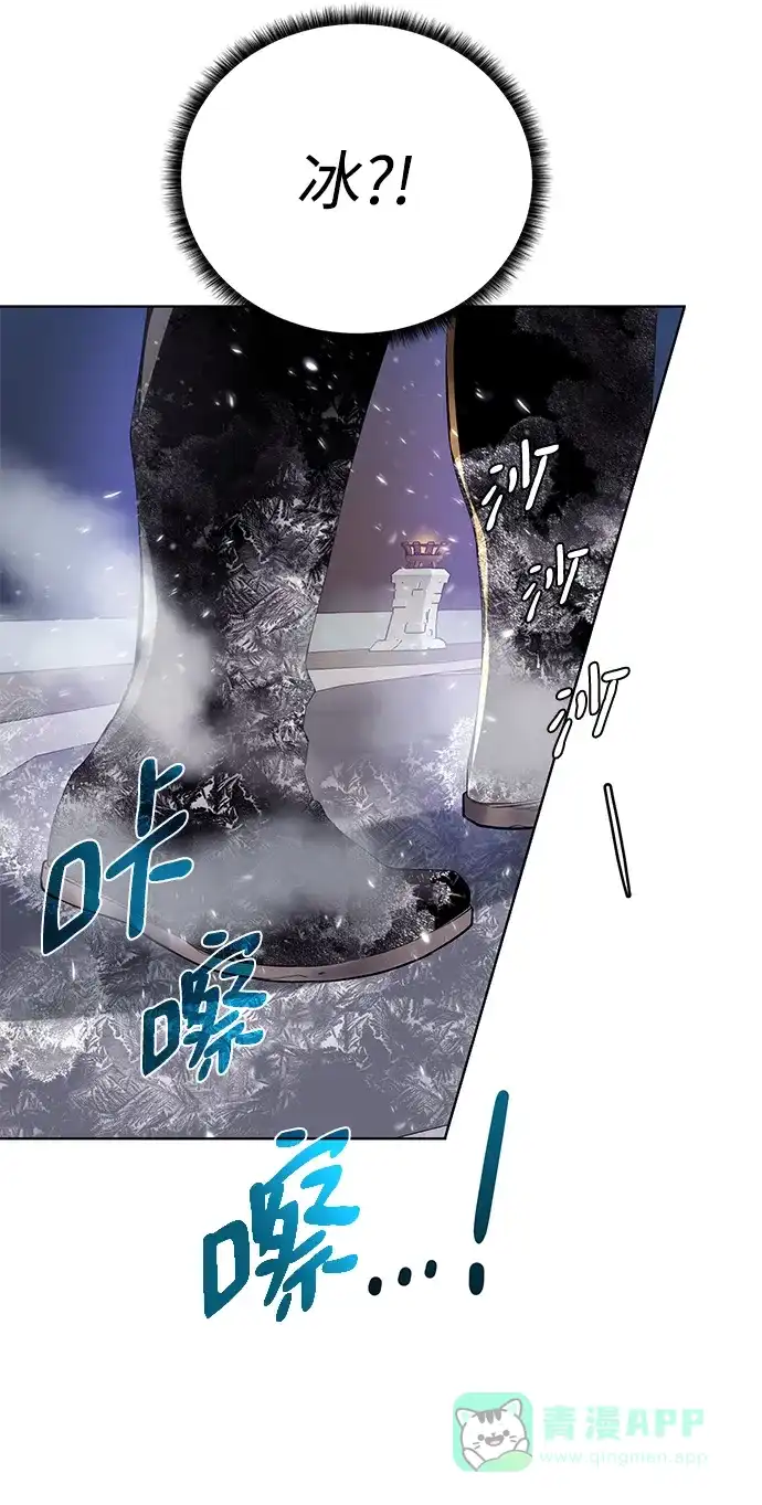 《地下城复仇记》[第73话] 对付 第51页