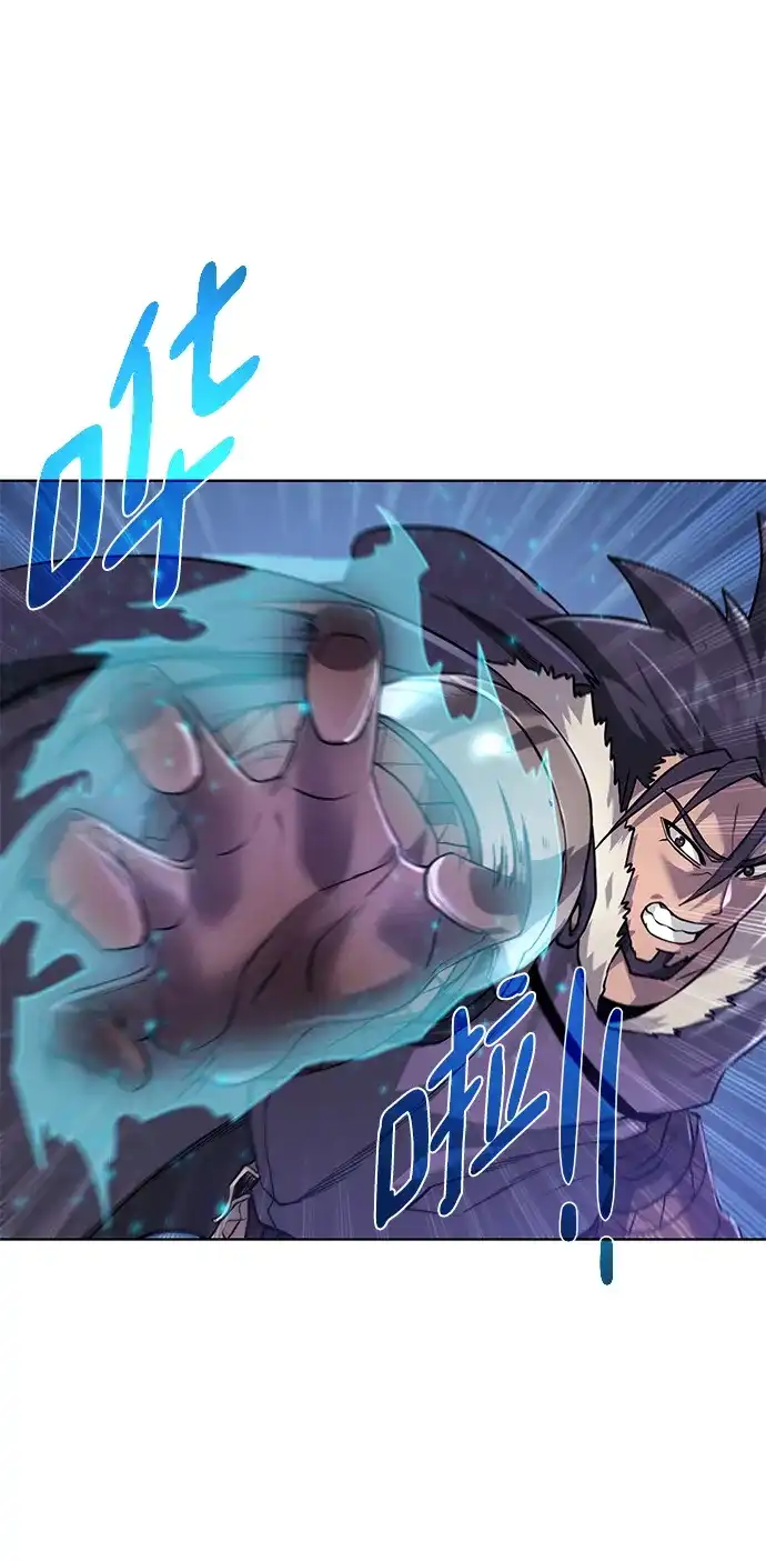《地下城复仇记》[第73话] 对付 第10页