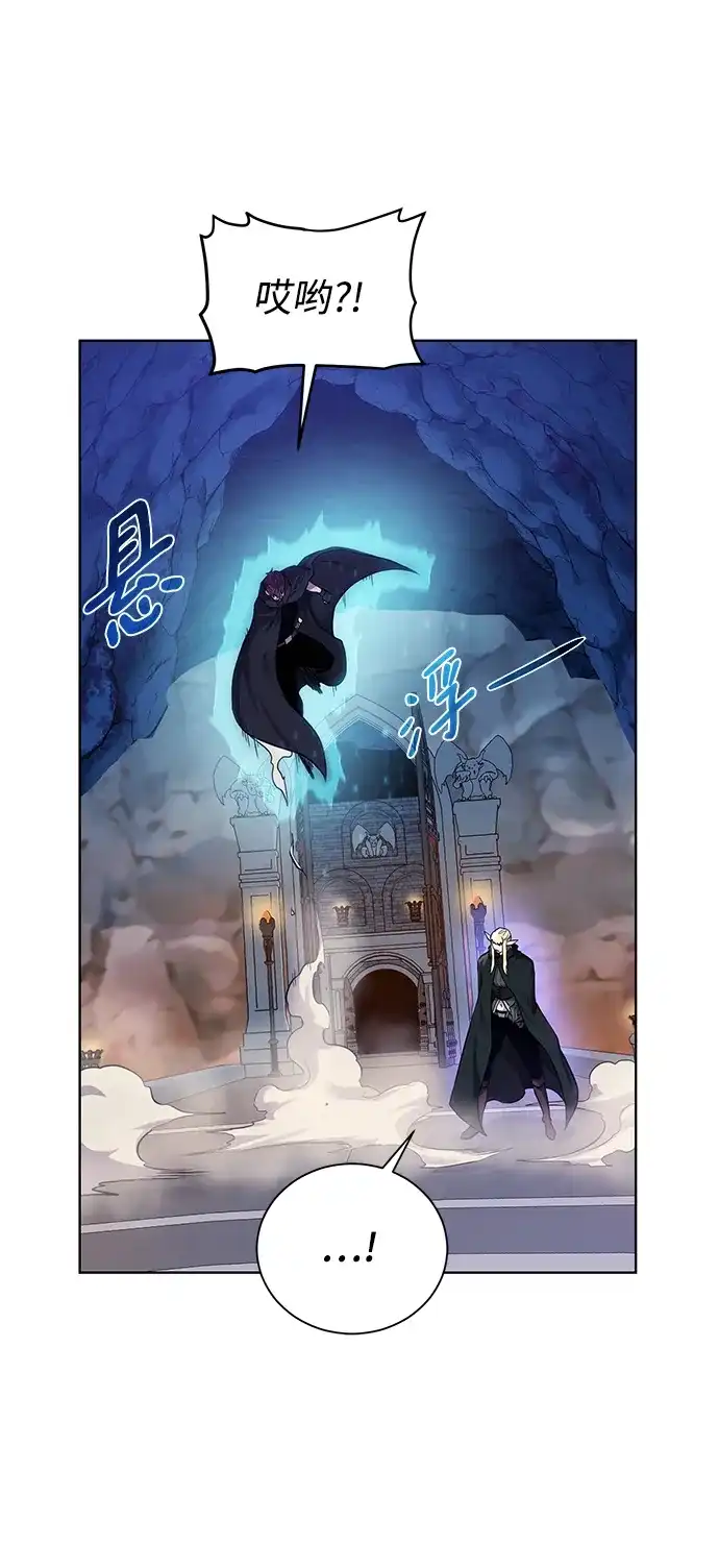 《地下城复仇记》[第73话] 对付 第35页