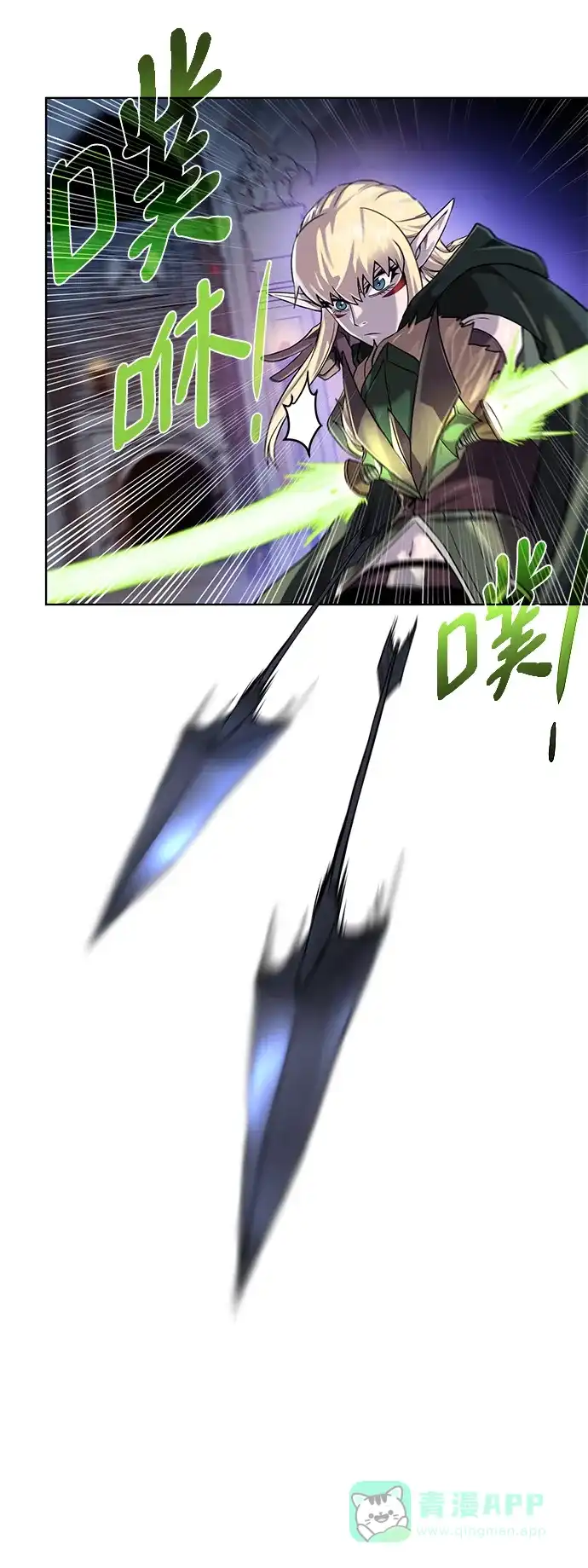 《地下城复仇记》[第73话] 对付 第36页