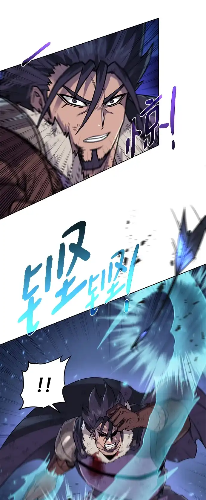 《地下城复仇记》[第73话] 对付 第37页