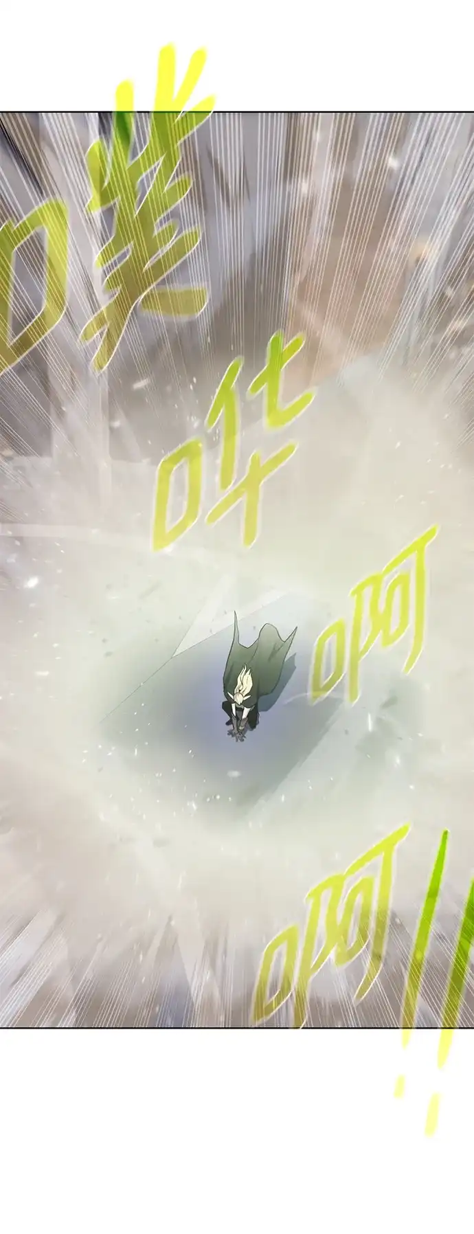 《地下城复仇记》[第73话] 对付 第42页