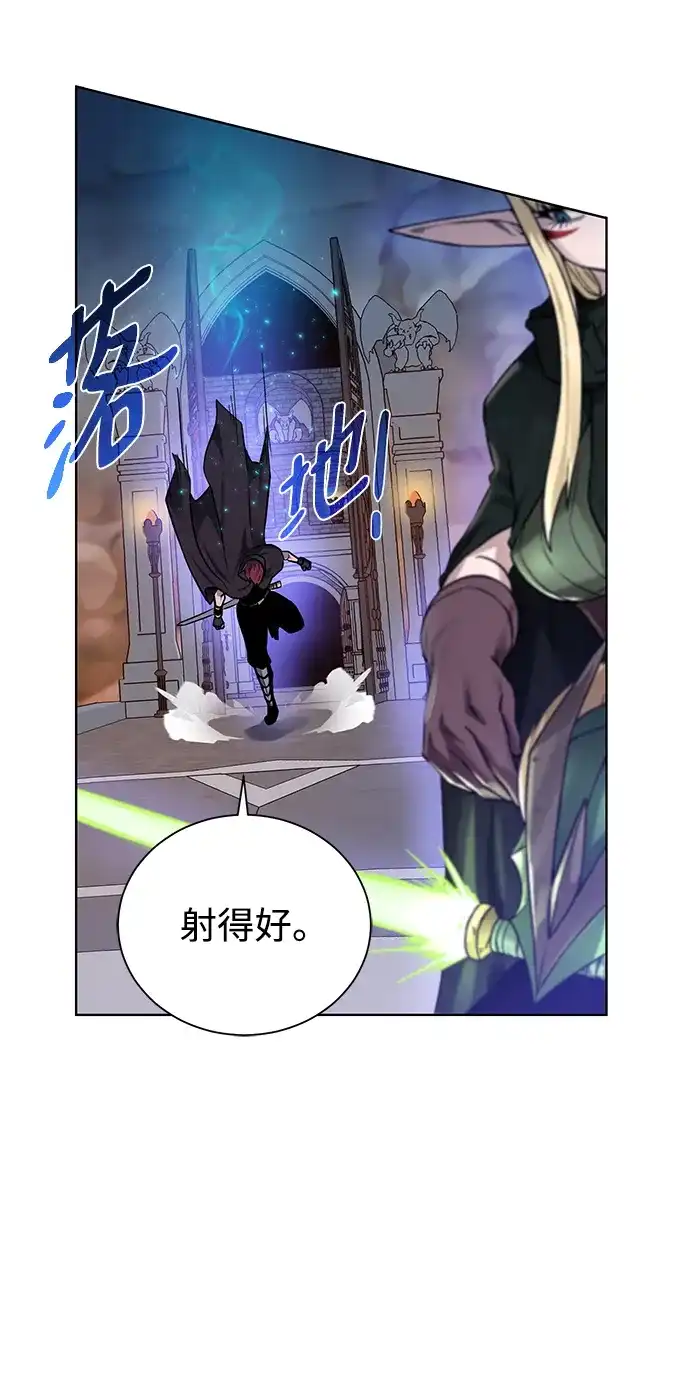 《地下城复仇记》[第73话] 对付 第39页