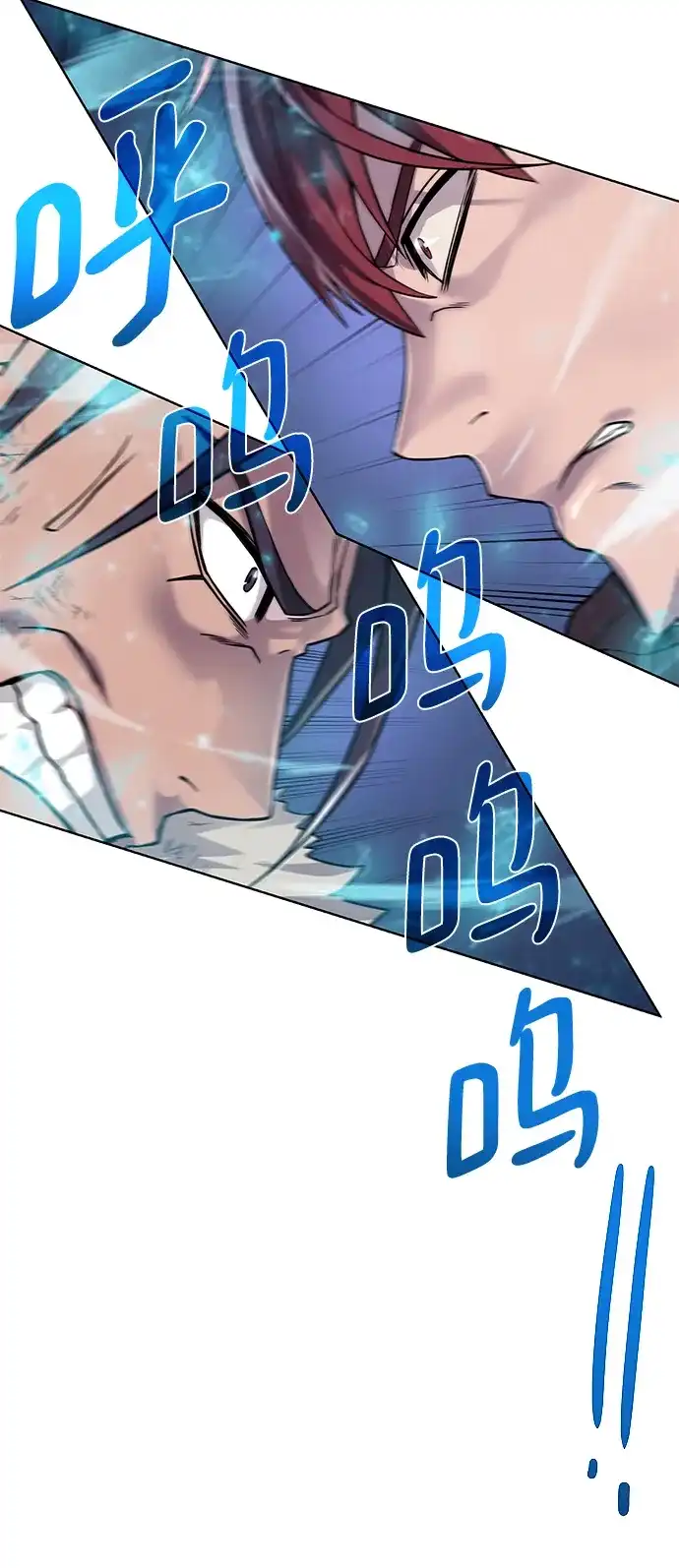 《地下城复仇记》[第74话] 外出 第24页