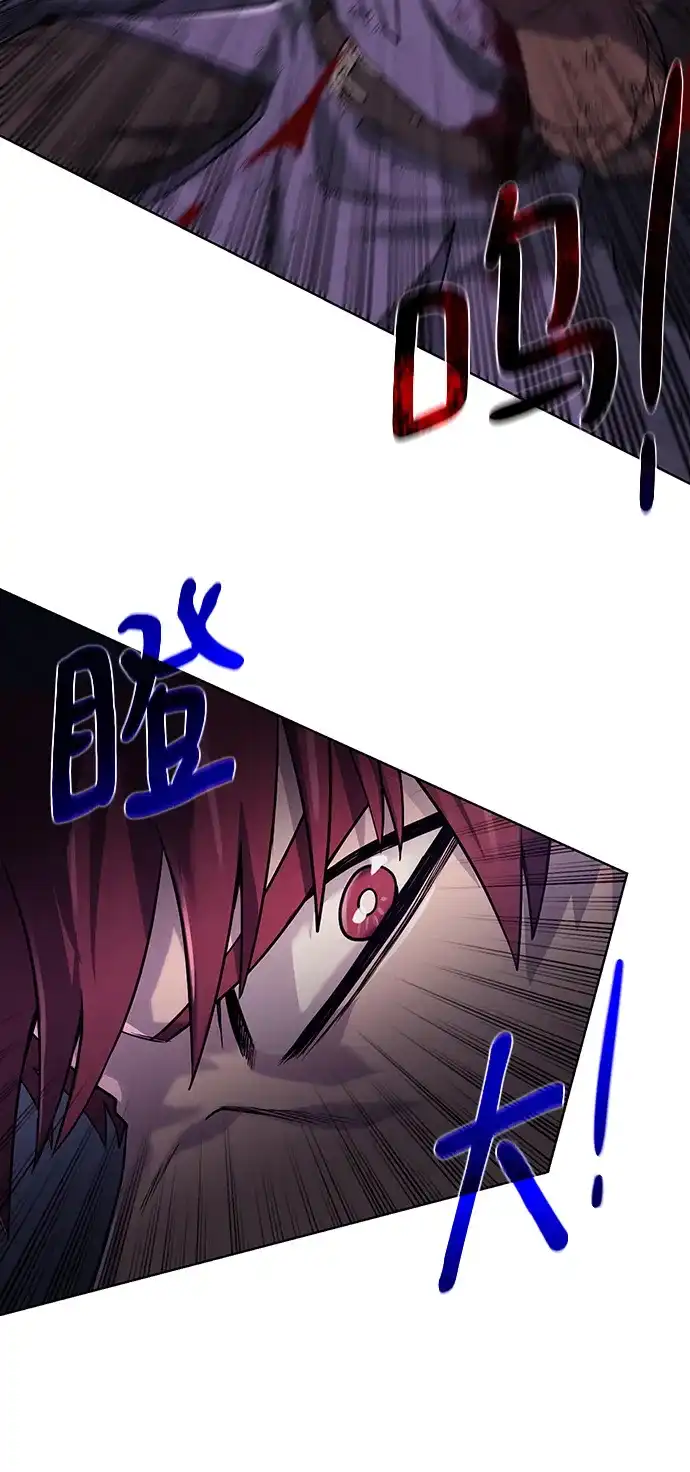 《地下城复仇记》[第74话] 外出 第35页