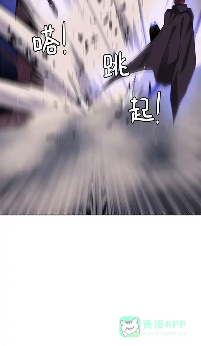 《地下城复仇记》[第74话] 外出 第61页