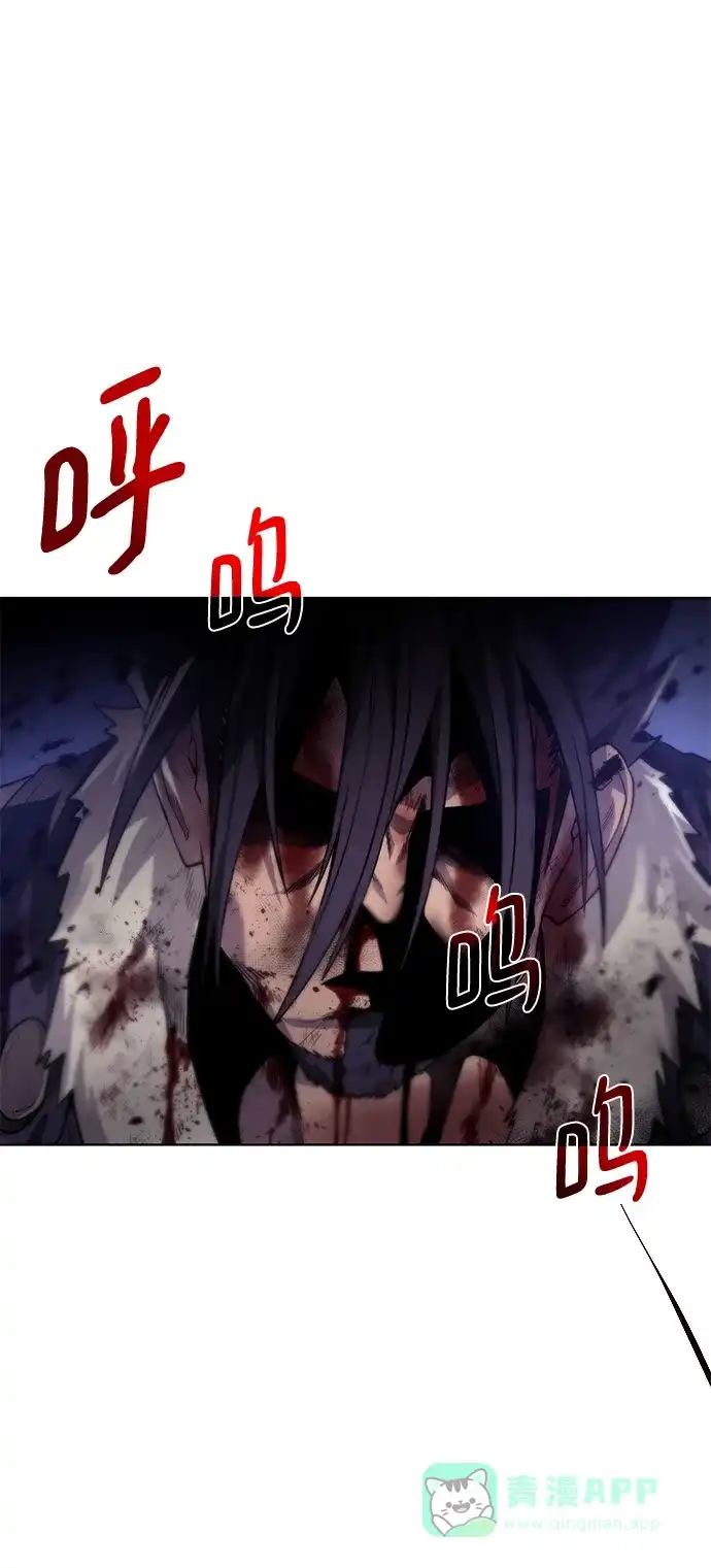 《地下城复仇记》[第74话] 外出 第41页