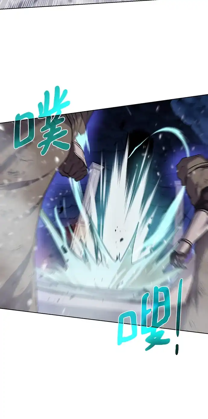《地下城复仇记》[第74话] 外出 第15页