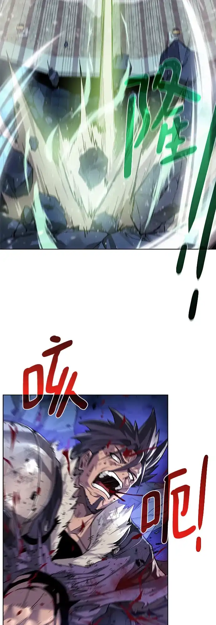 《地下城复仇记》[第74话] 外出 第39页