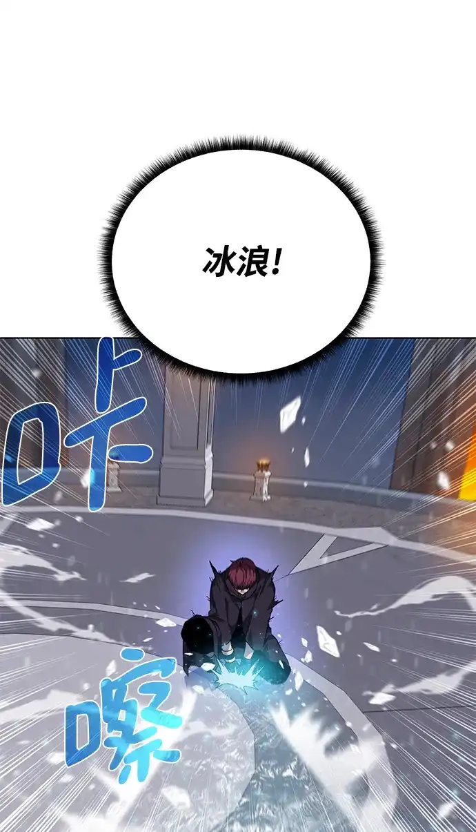 《地下城复仇记》[第74话] 外出 第67页