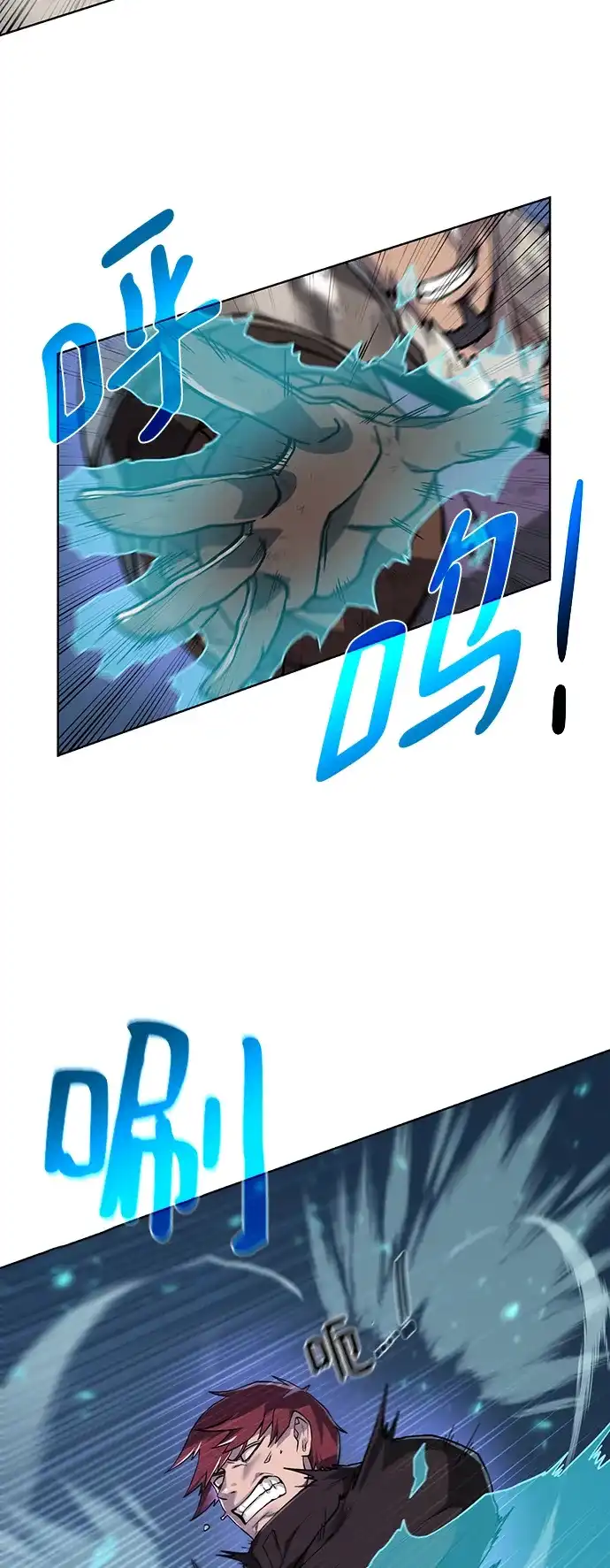 《地下城复仇记》[第74话] 外出 第7页
