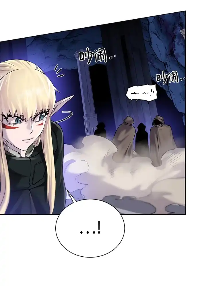 《地下城复仇记》[第74话] 外出 第27页