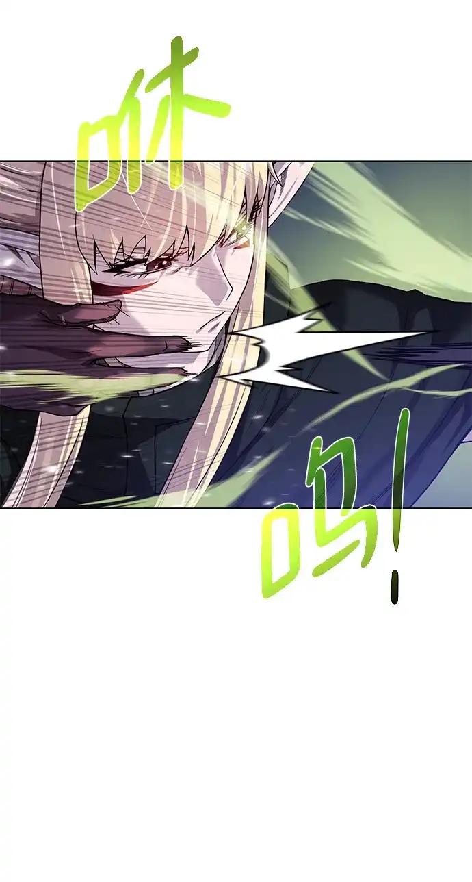 《地下城复仇记》[第75话] 诱饵 第5页