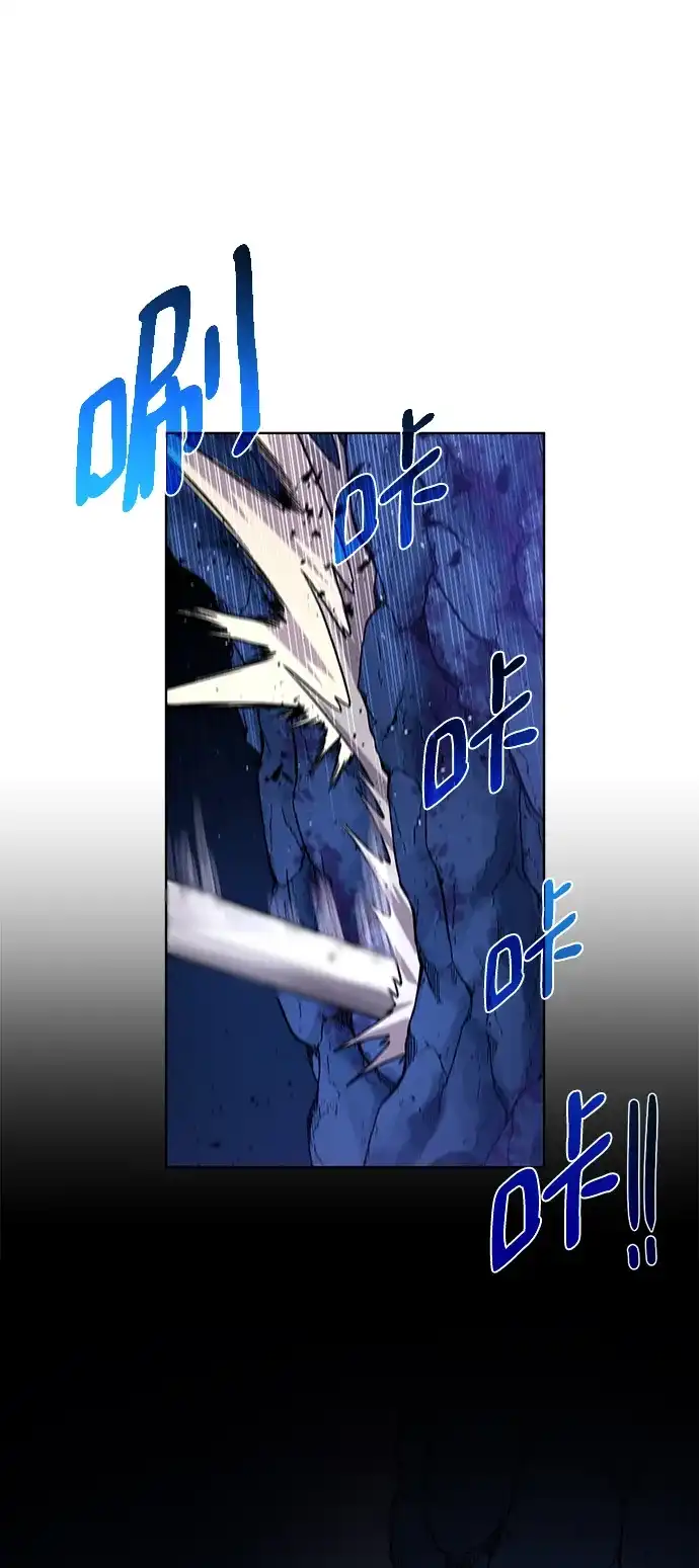 《地下城复仇记》[第75话] 诱饵 第20页