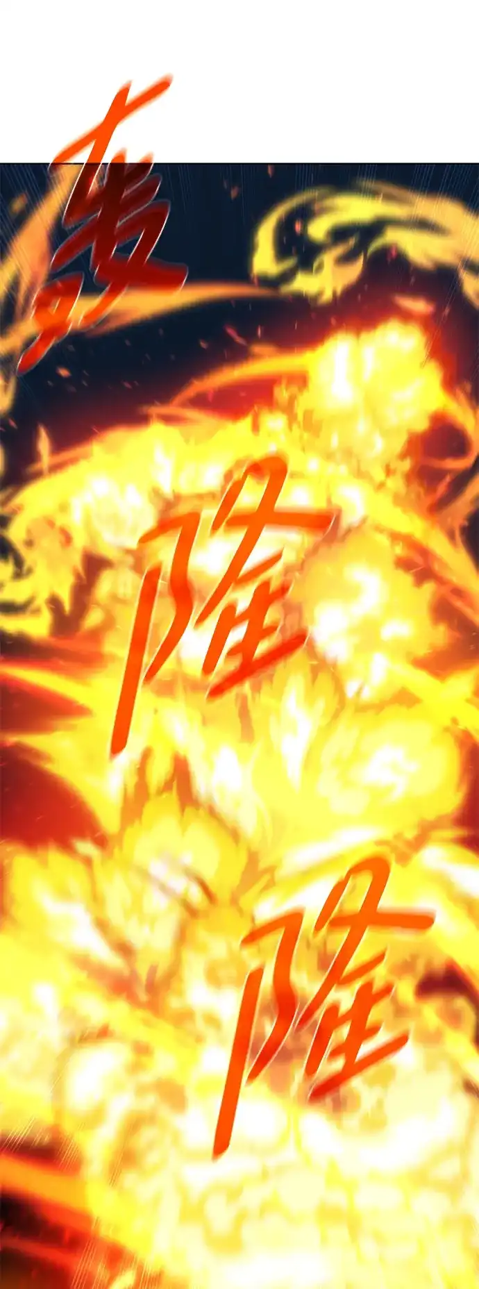 《地下城复仇记》[第75话] 诱饵 第45页