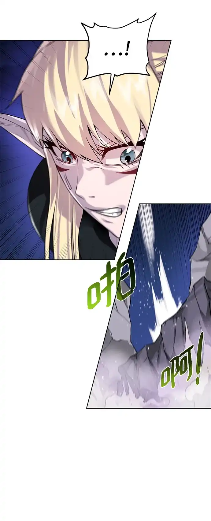 《地下城复仇记》[第75话] 诱饵 第18页