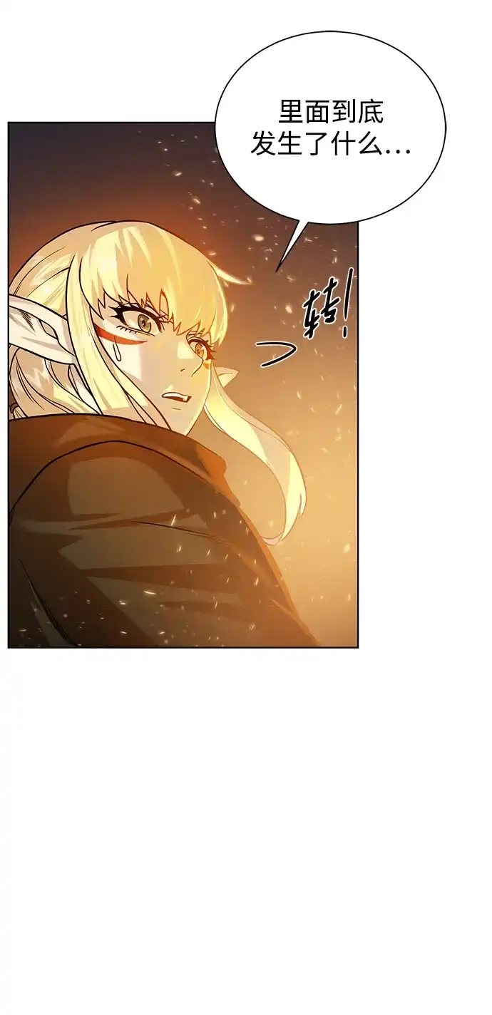《地下城复仇记》[第75话] 诱饵 第48页