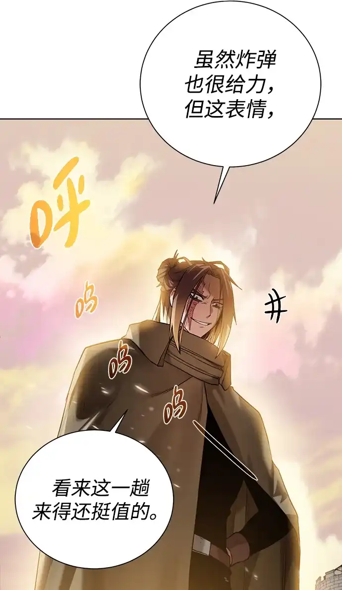 《地下城复仇记》[第76话] 双方会面 第55页