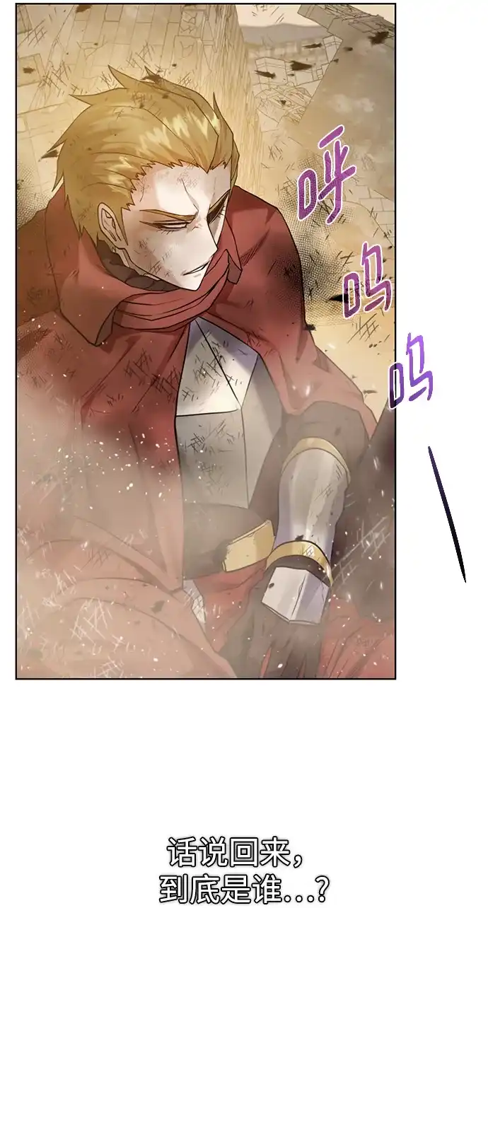 《地下城复仇记》[第76话] 双方会面 第53页